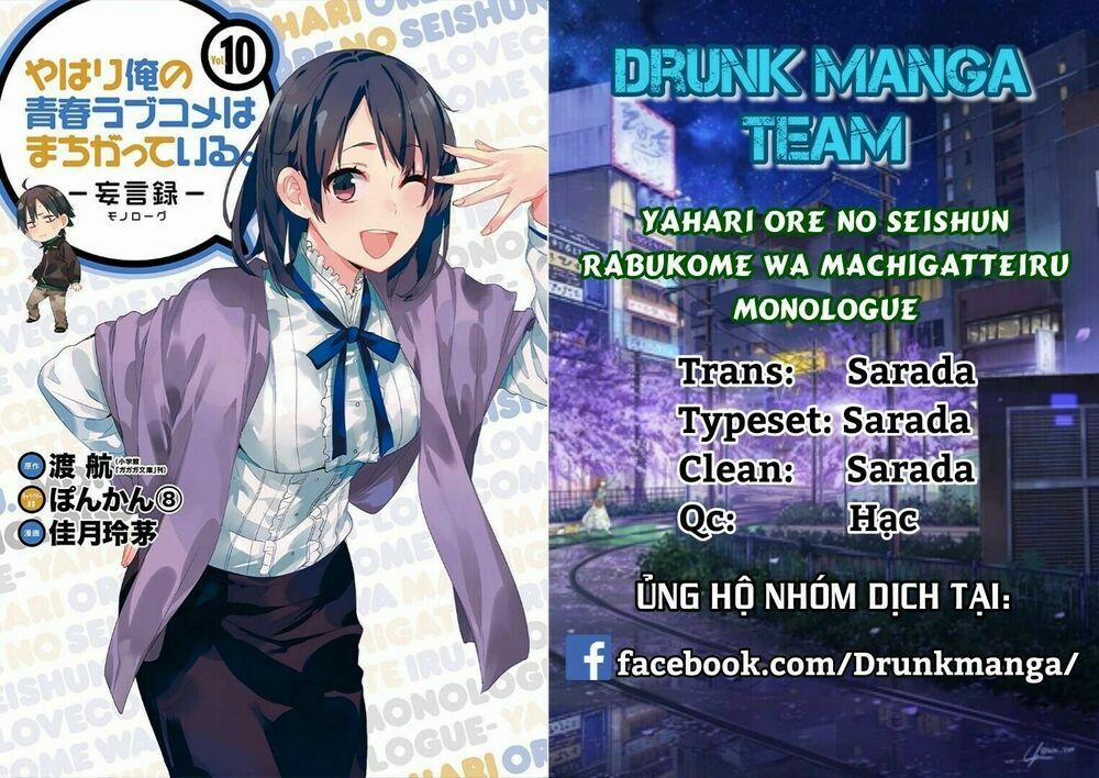 Chuyện Tình Thanh Xuân Bi Hài Của Tôi Quả Nhiên Là Sai Lầm 45 trang 0