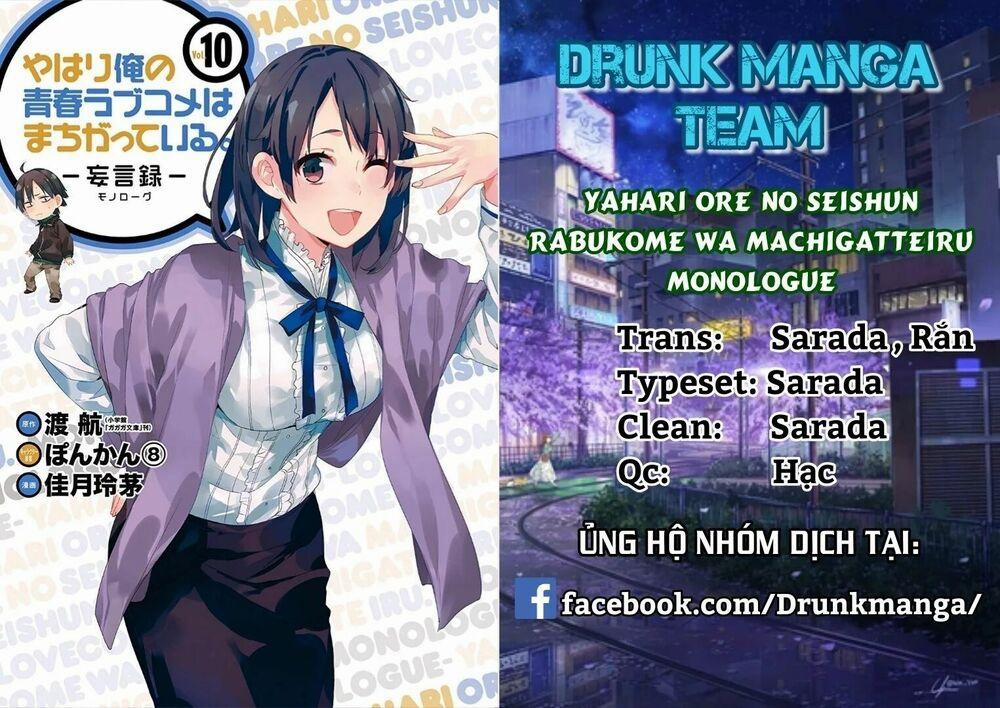 Chuyện Tình Thanh Xuân Bi Hài Của Tôi Quả Nhiên Là Sai Lầm 46 trang 0