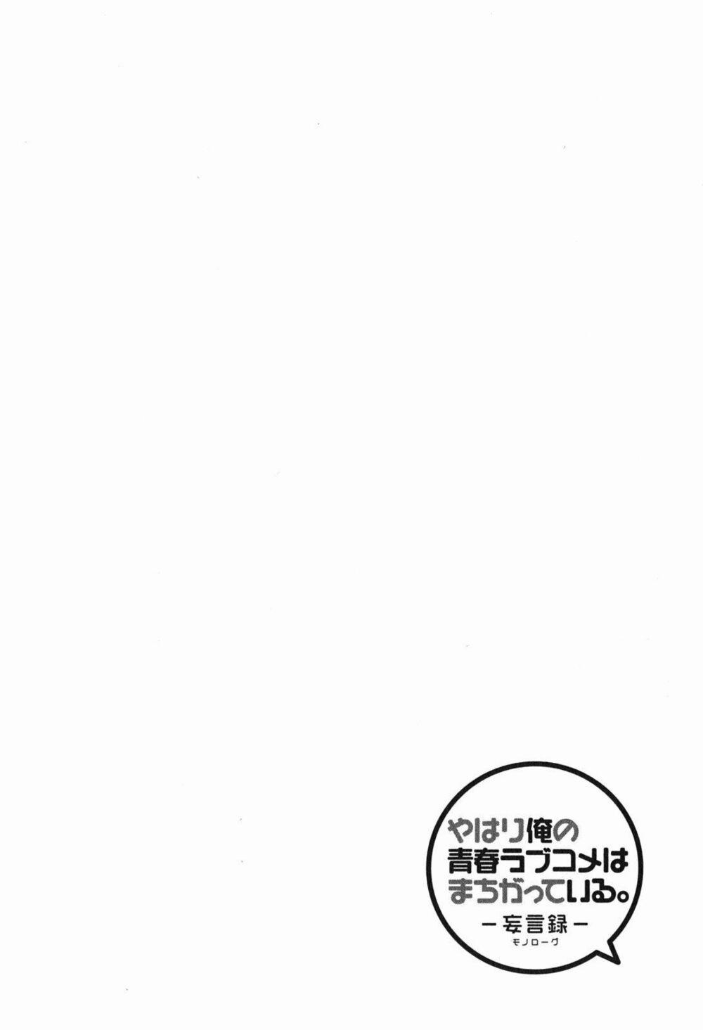 Chuyện Tình Thanh Xuân Bi Hài Của Tôi Quả Nhiên Là Sai Lầm 49 trang 3