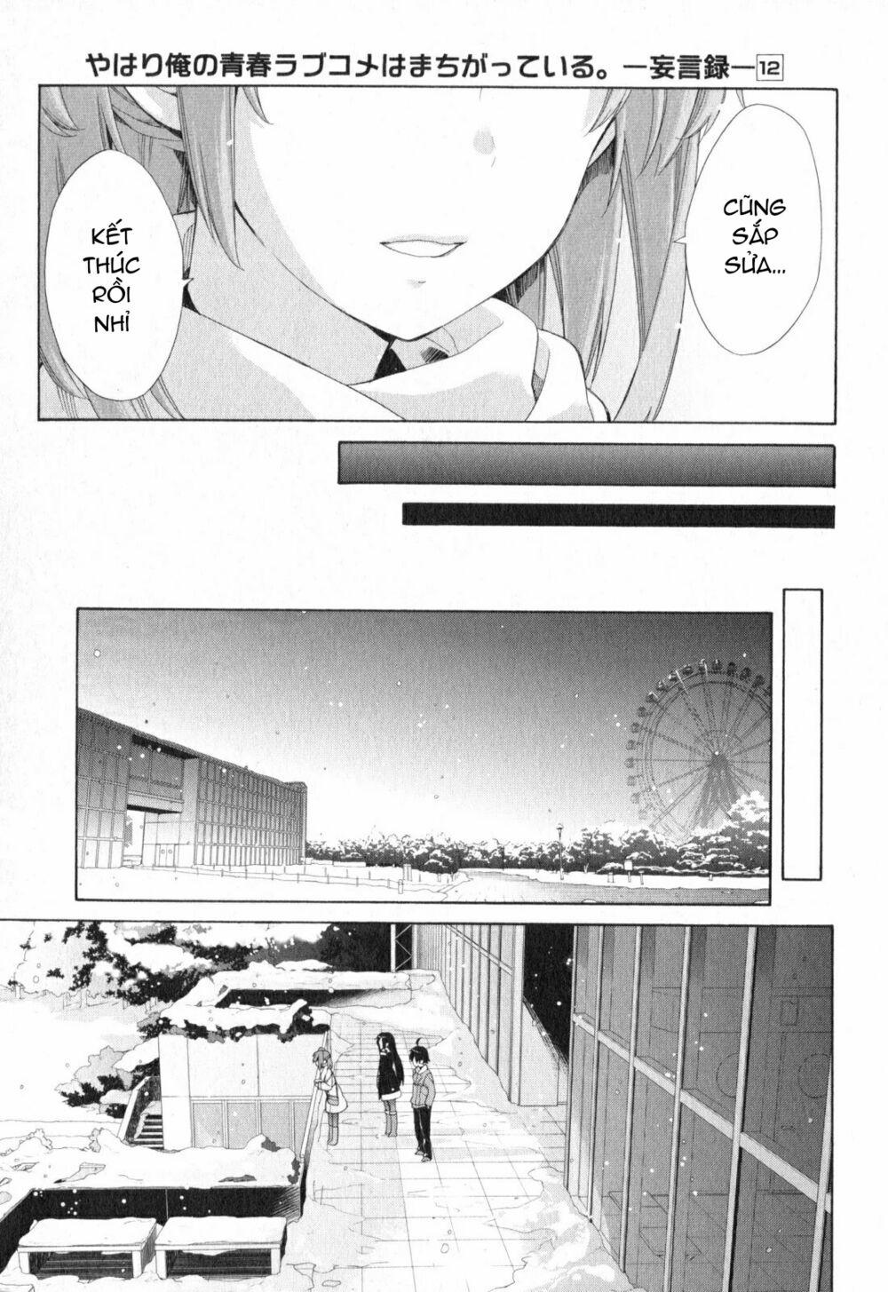 Chuyện Tình Thanh Xuân Bi Hài Của Tôi Quả Nhiên Là Sai Lầm 58 trang 26