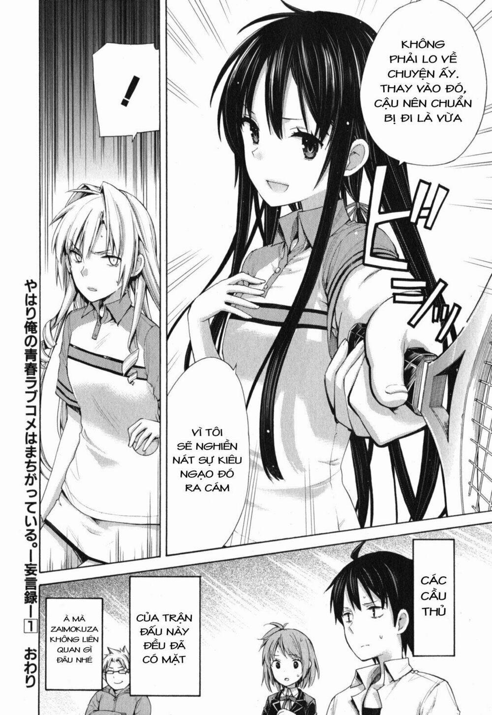 Chuyện Tình Thanh Xuân Bi Hài Của Tôi Quả Nhiên Là Sai Lầm 6 trang 33