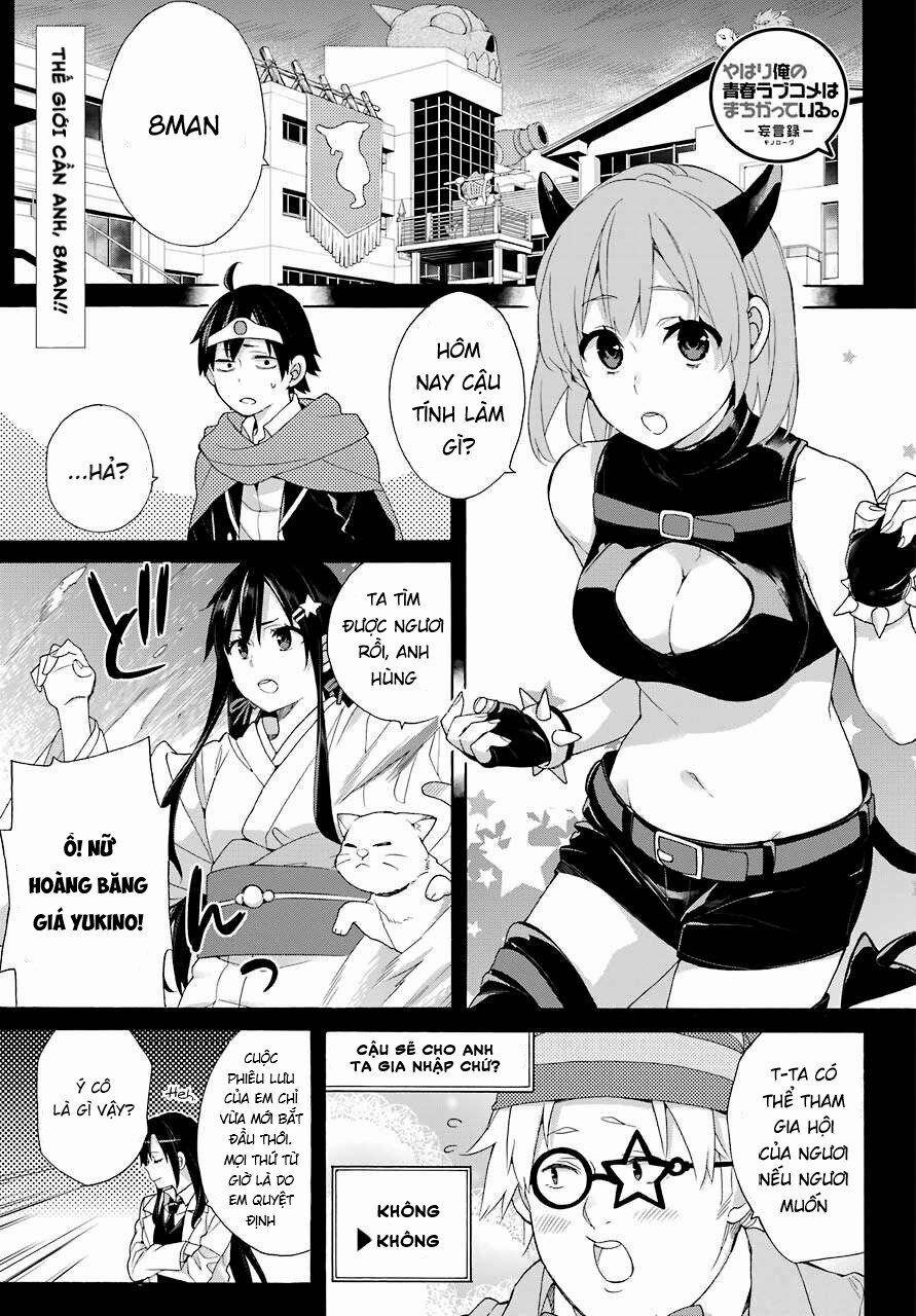 Chuyện Tình Thanh Xuân Bi Hài Của Tôi Quả Nhiên Là Sai Lầm 67 trang 2