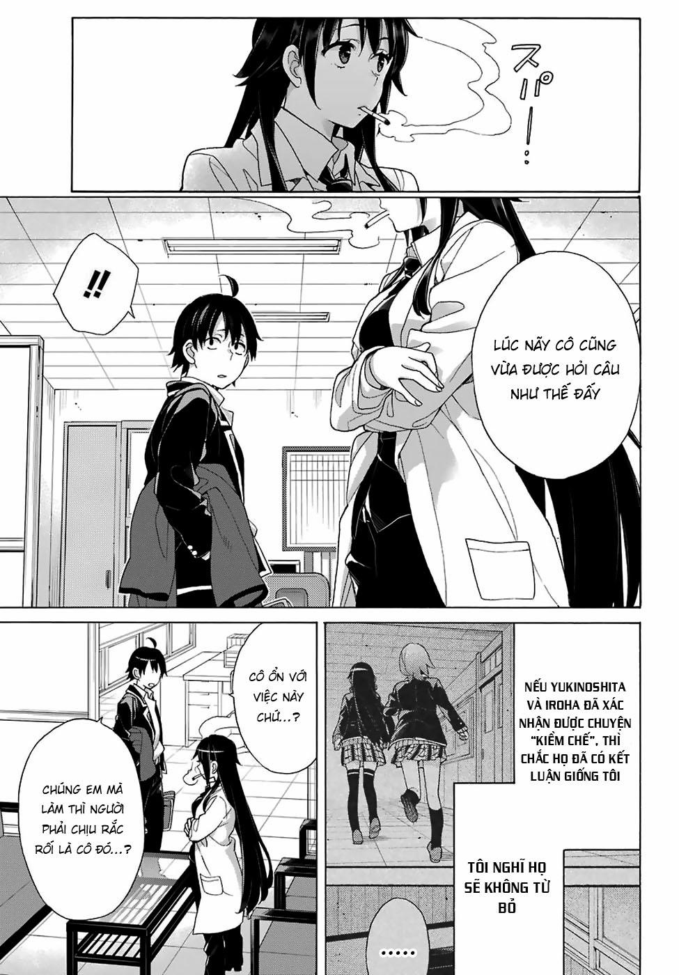 Chuyện Tình Thanh Xuân Bi Hài Của Tôi Quả Nhiên Là Sai Lầm 76 trang 20