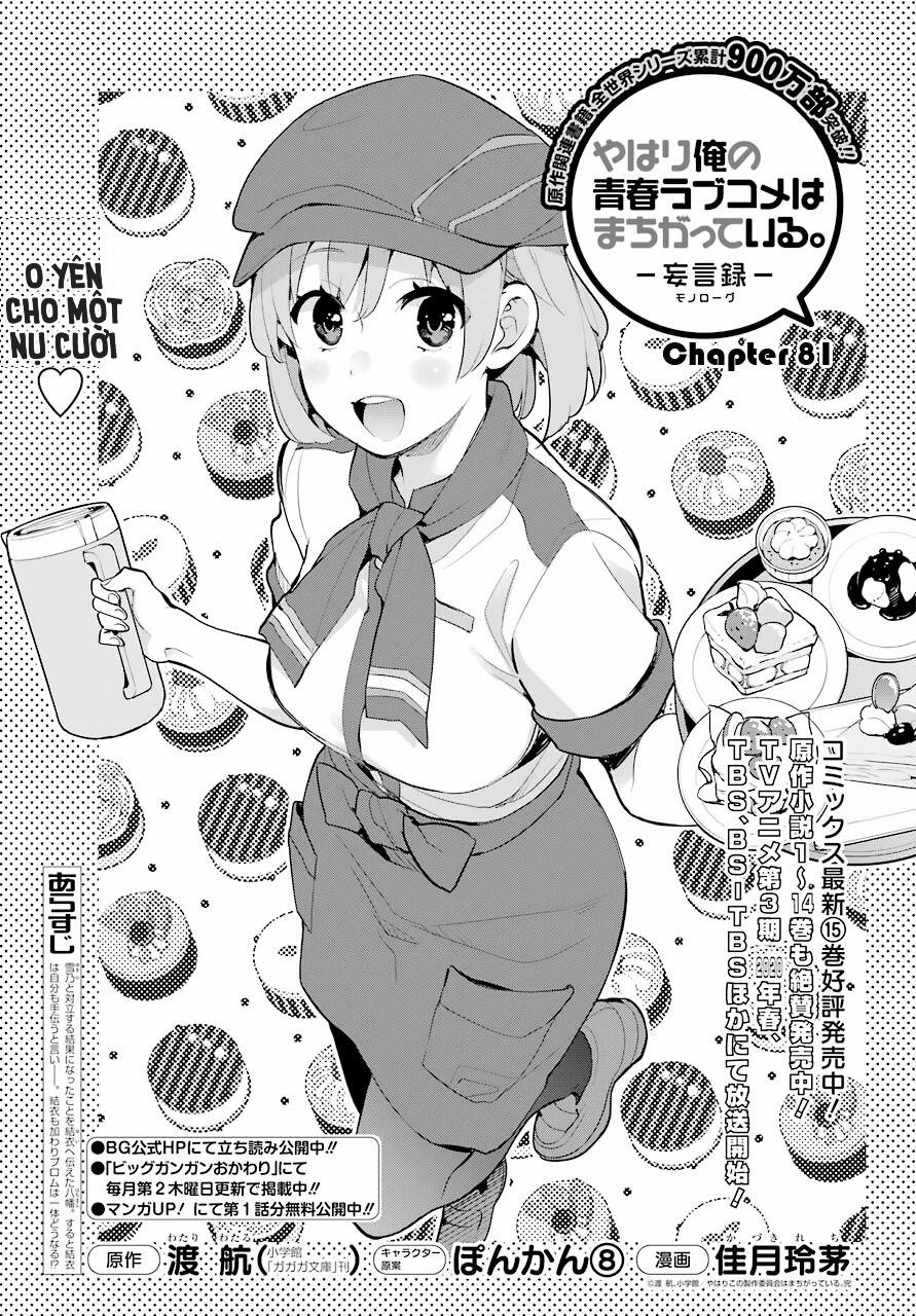 Chuyện Tình Thanh Xuân Bi Hài Của Tôi Quả Nhiên Là Sai Lầm 81 trang 2