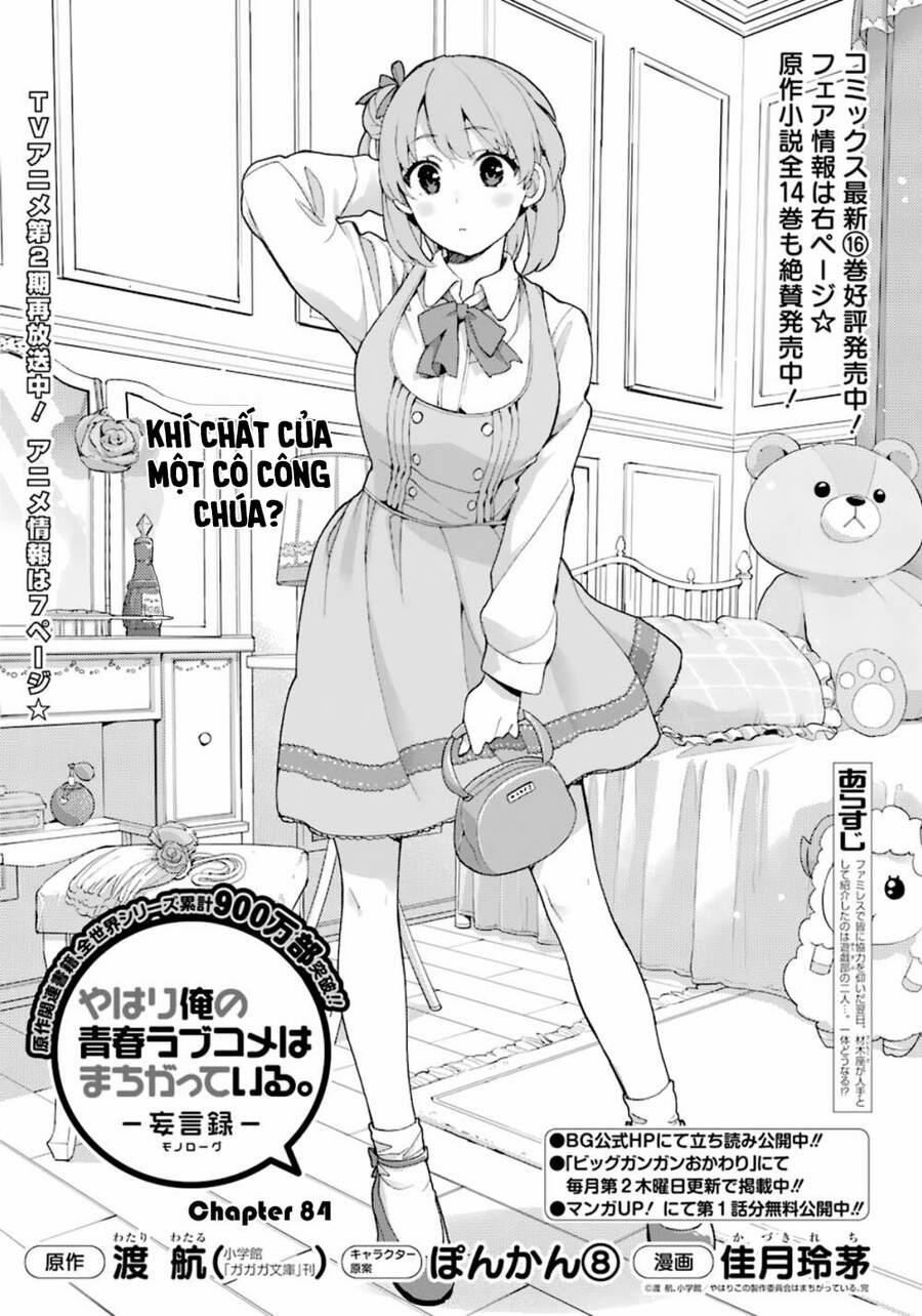 Chuyện Tình Thanh Xuân Bi Hài Của Tôi Quả Nhiên Là Sai Lầm 84 trang 2