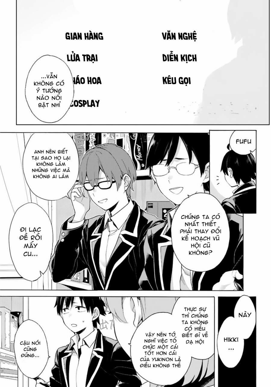 Chuyện Tình Thanh Xuân Bi Hài Của Tôi Quả Nhiên Là Sai Lầm 84 trang 29