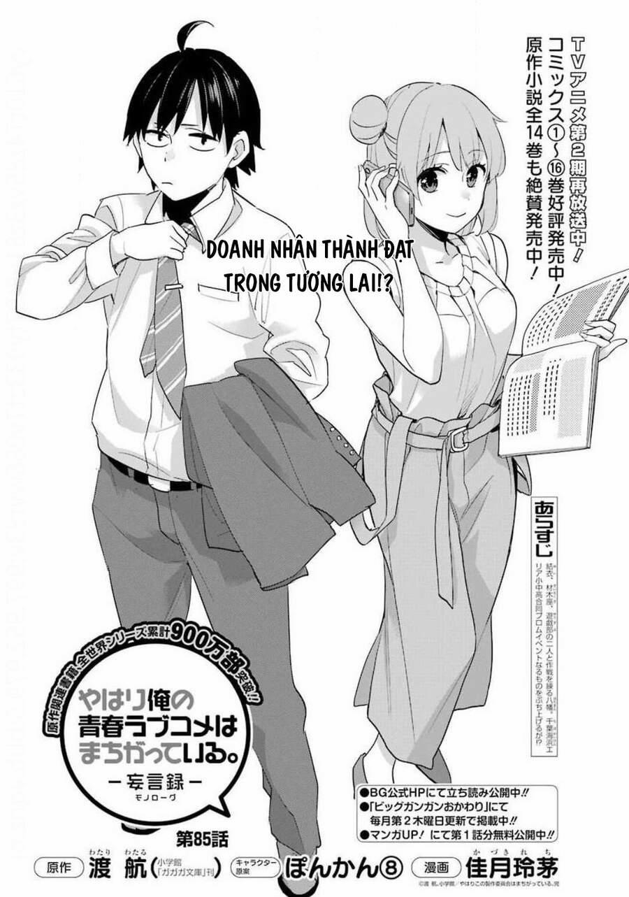 Chuyện Tình Thanh Xuân Bi Hài Của Tôi Quả Nhiên Là Sai Lầm 85 trang 6