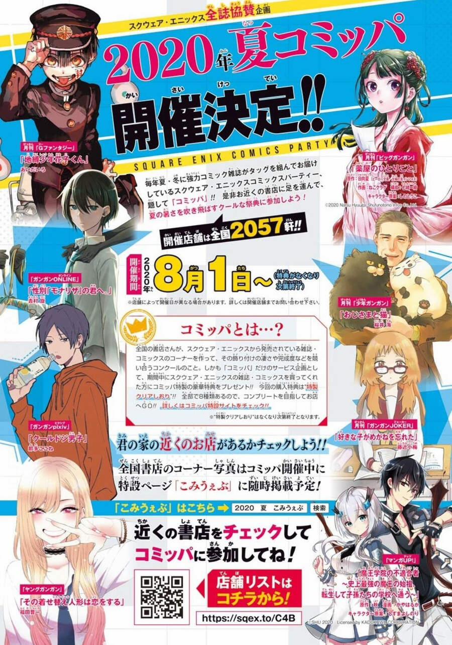 Chuyện Tình Thanh Xuân Bi Hài Của Tôi Quả Nhiên Là Sai Lầm 86 trang 7