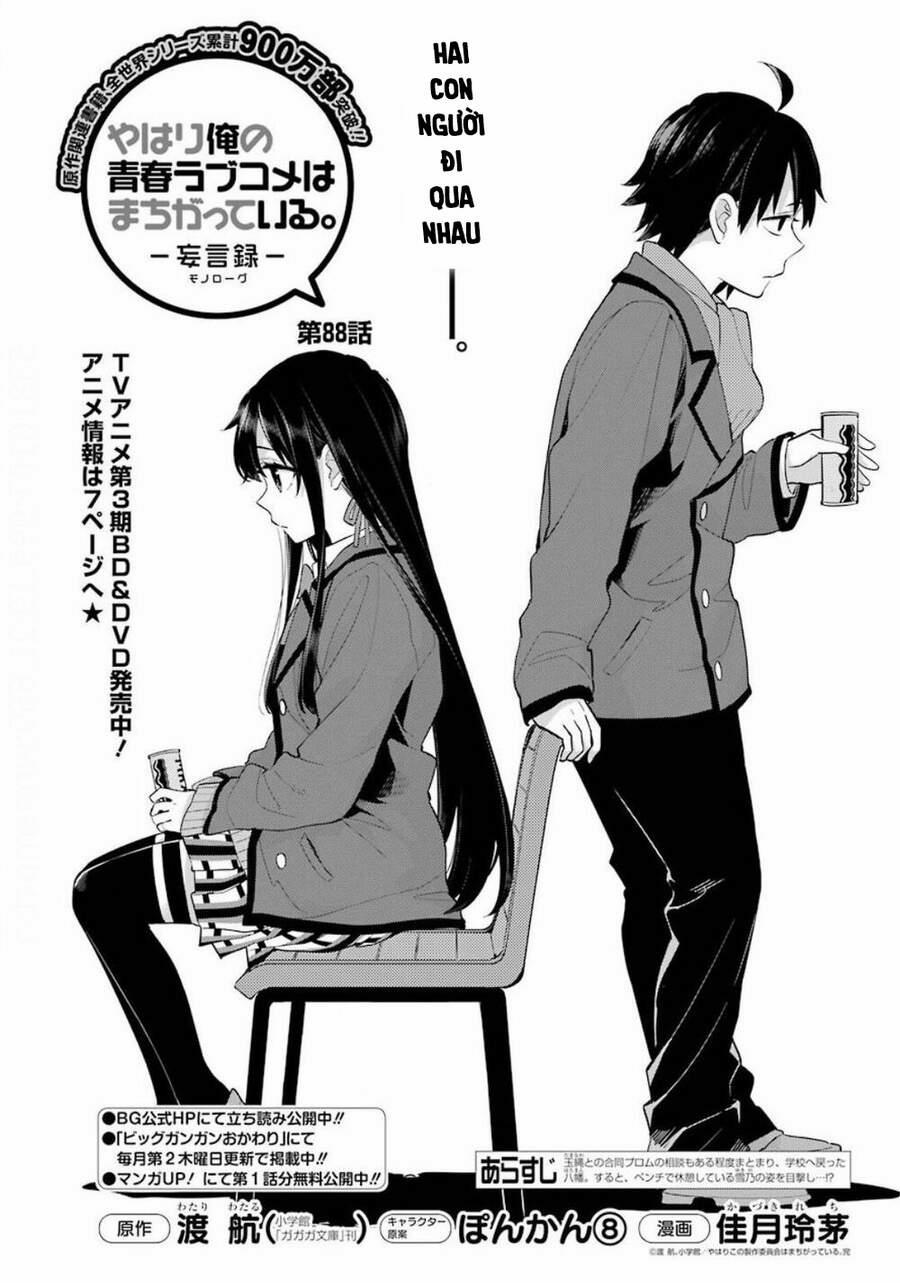 Chuyện Tình Thanh Xuân Bi Hài Của Tôi Quả Nhiên Là Sai Lầm 88 trang 2