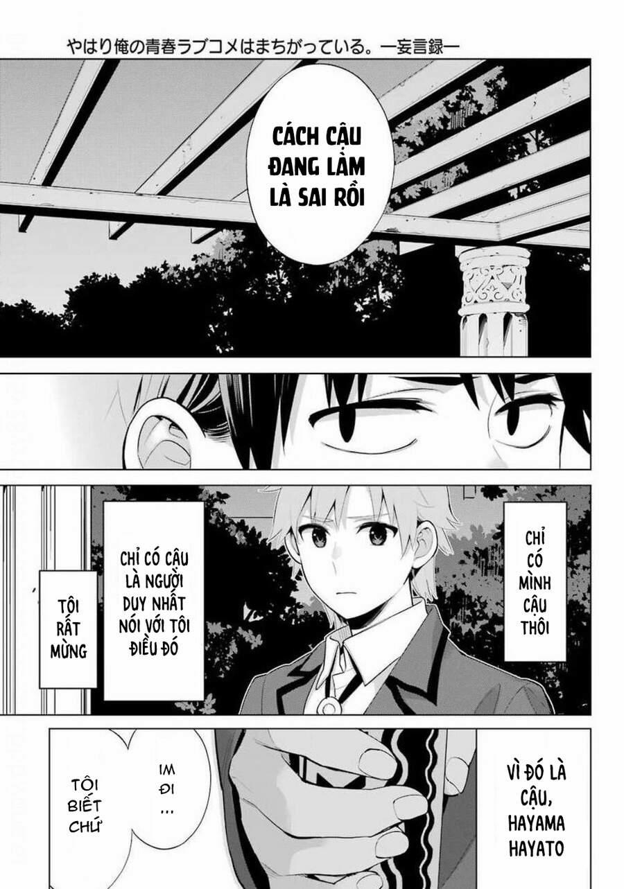 Chuyện Tình Thanh Xuân Bi Hài Của Tôi Quả Nhiên Là Sai Lầm 89 trang 8