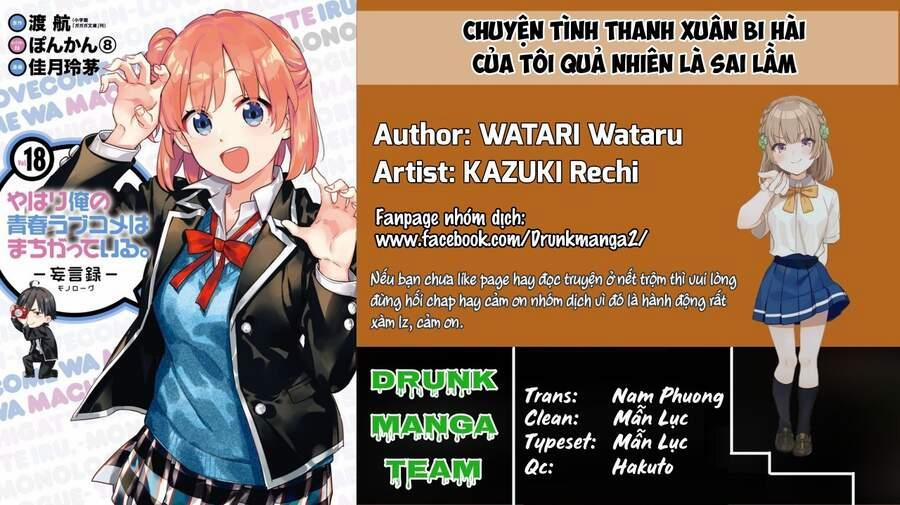 Chuyện Tình Thanh Xuân Bi Hài Của Tôi Quả Nhiên Là Sai Lầm 91 trang 1