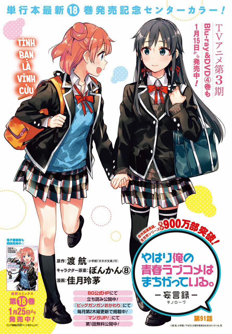 Chuyện Tình Thanh Xuân Bi Hài Của Tôi Quả Nhiên Là Sai Lầm 91 trang 2