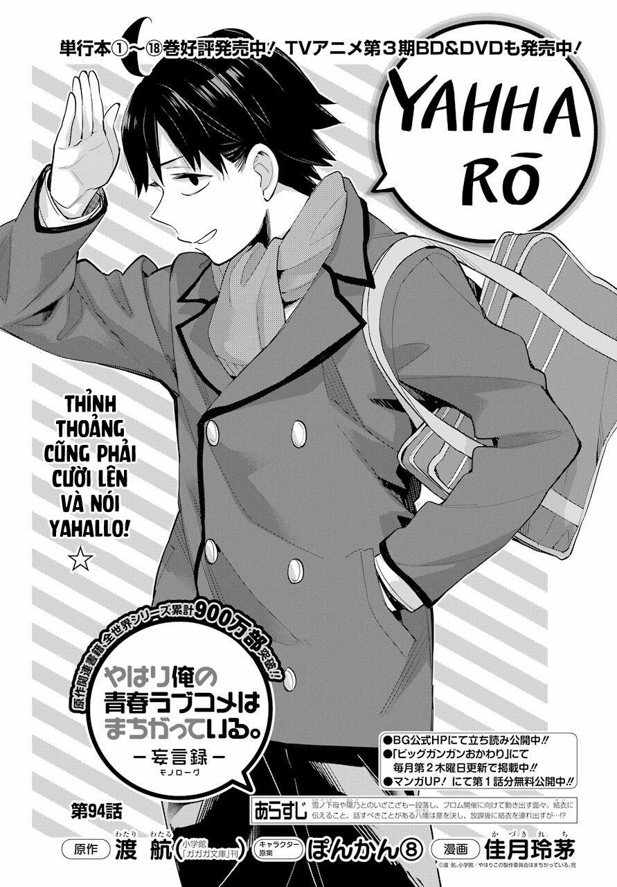 Chuyện Tình Thanh Xuân Bi Hài Của Tôi Quả Nhiên Là Sai Lầm 94 trang 2