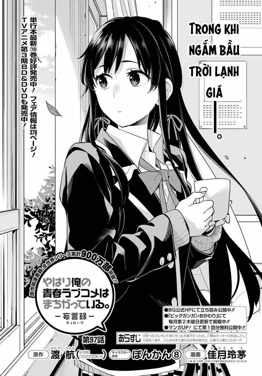 Chuyện Tình Thanh Xuân Bi Hài Của Tôi Quả Nhiên Là Sai Lầm 97 trang 2