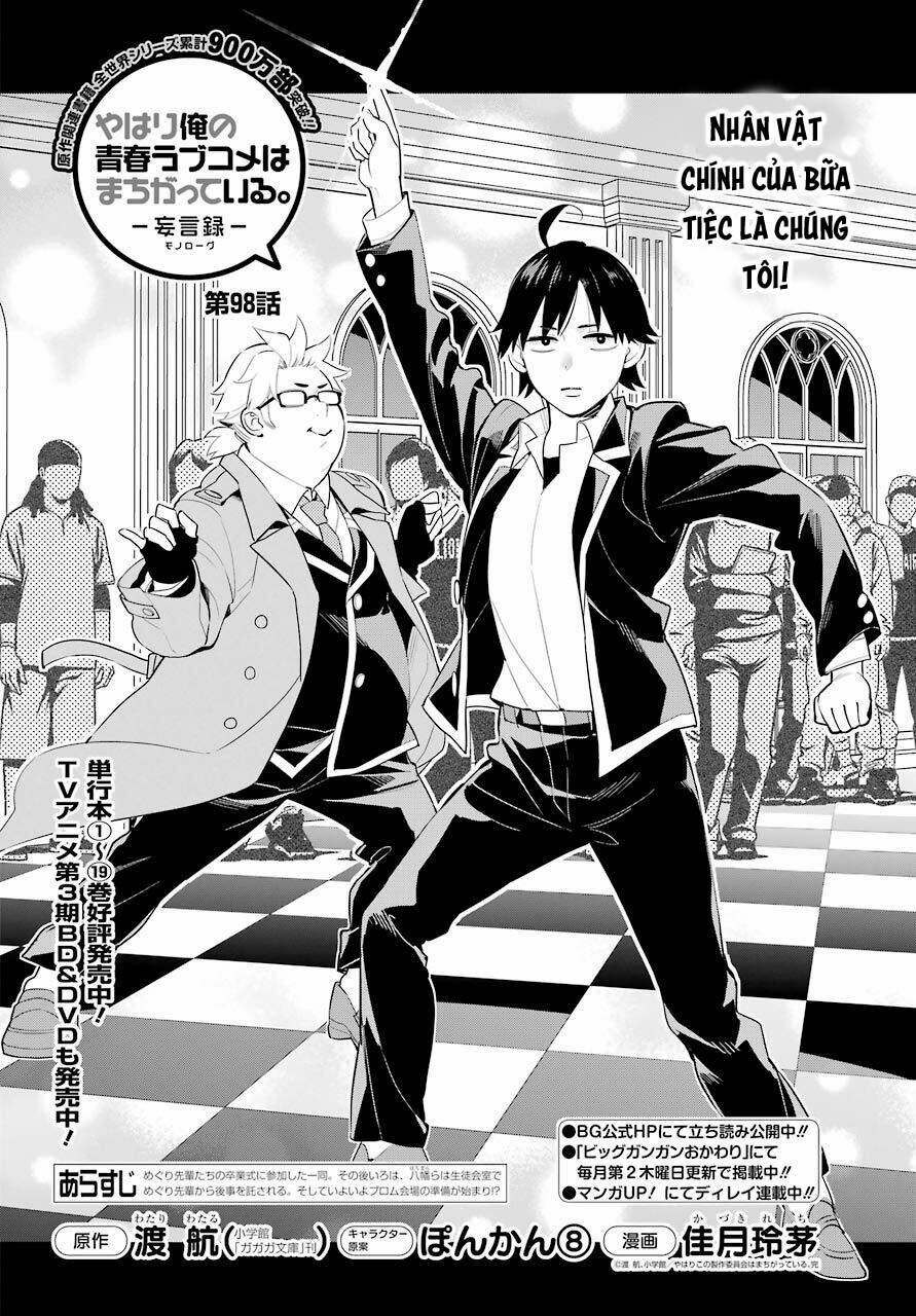 Chuyện Tình Thanh Xuân Bi Hài Của Tôi Quả Nhiên Là Sai Lầm 98 trang 4