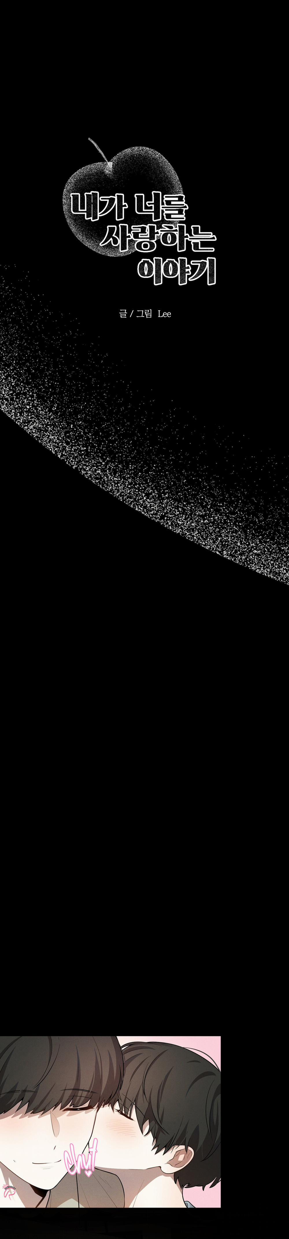 Chuyện Tình Tớ Và Cậu 13 trang 13