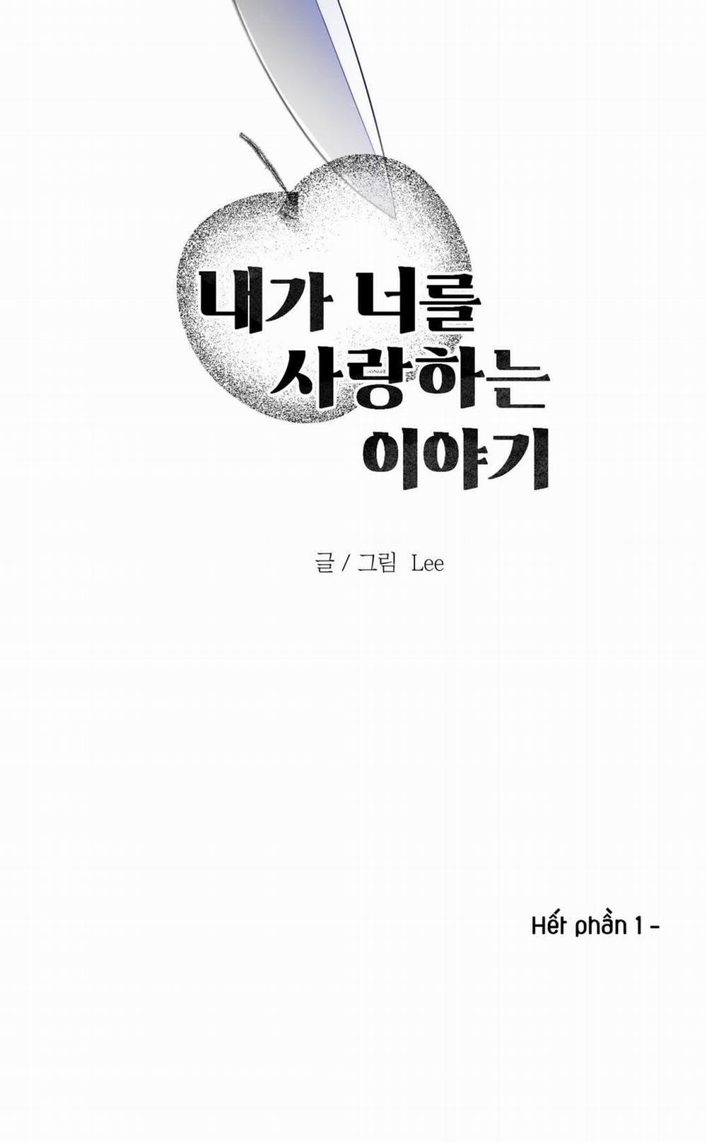 Chuyện Tình Tớ Và Cậu 26 trang 30