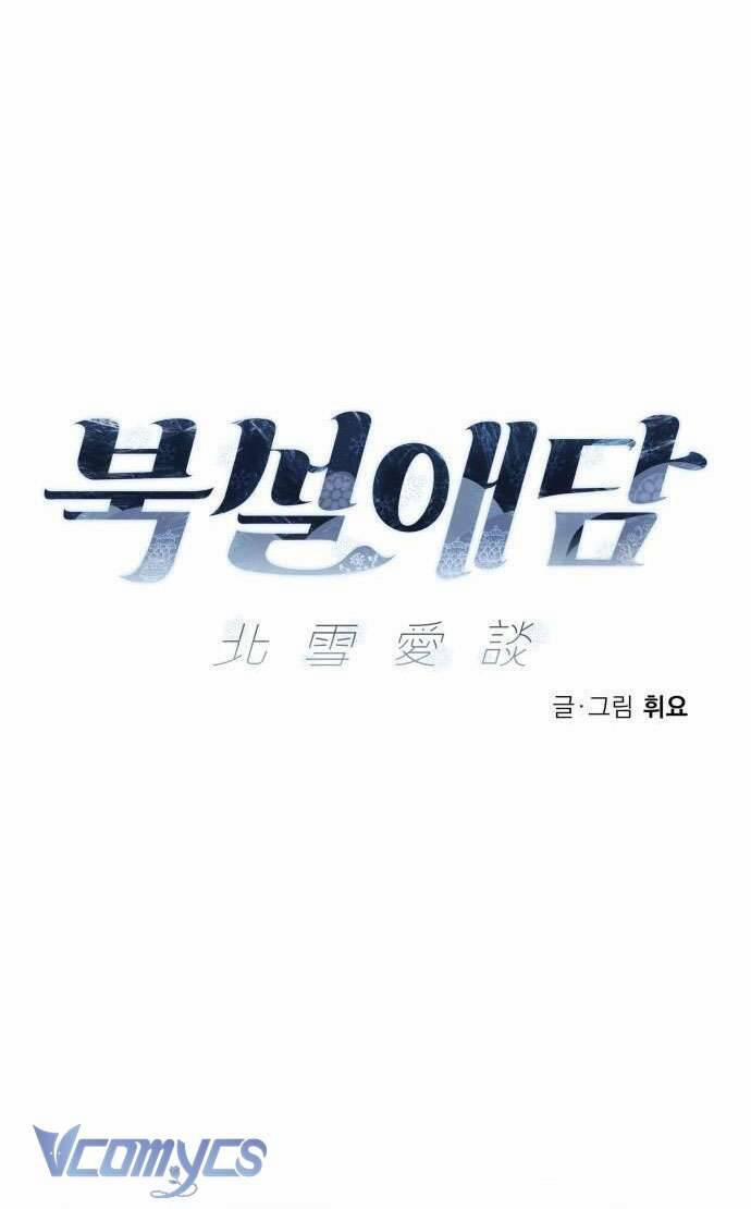 Chuyện Tình Tuyết Phương Bắc 1 trang 21