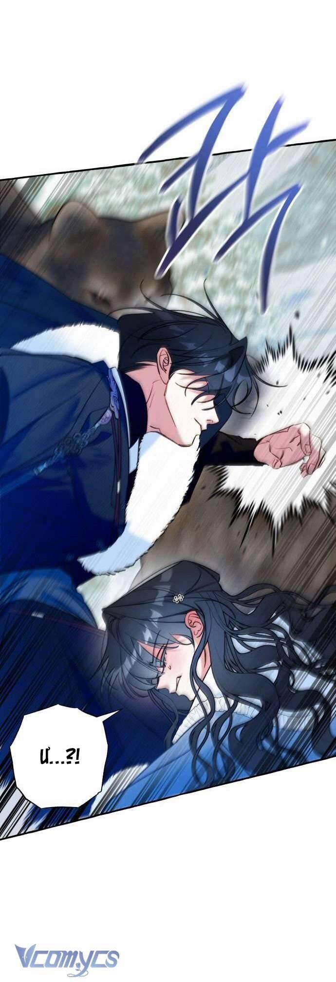 Chuyện Tình Tuyết Phương Bắc 11 trang 42