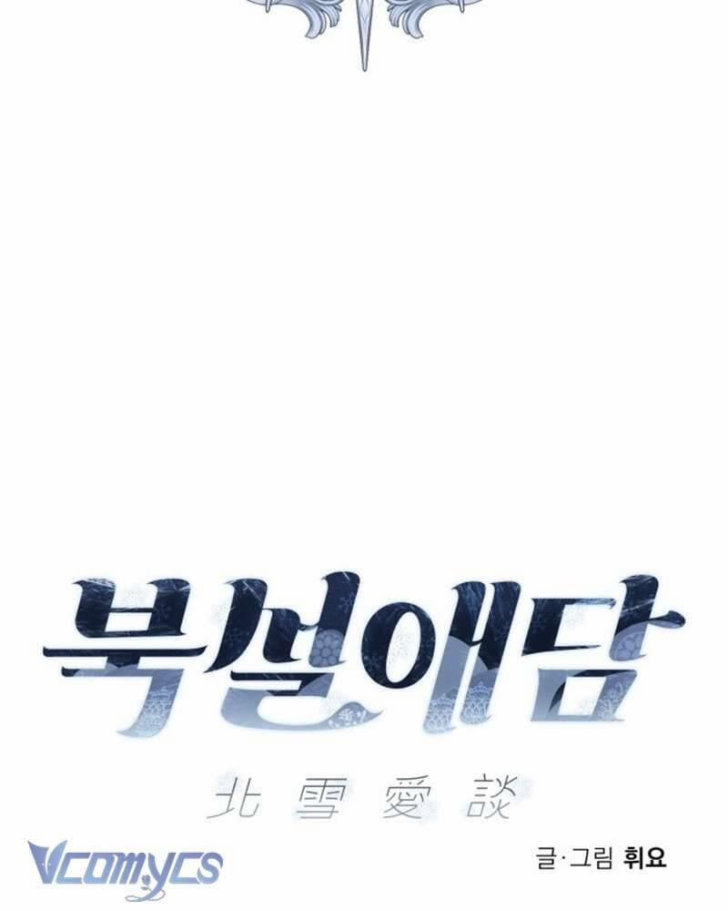 Chuyện Tình Tuyết Phương Bắc 17 trang 25