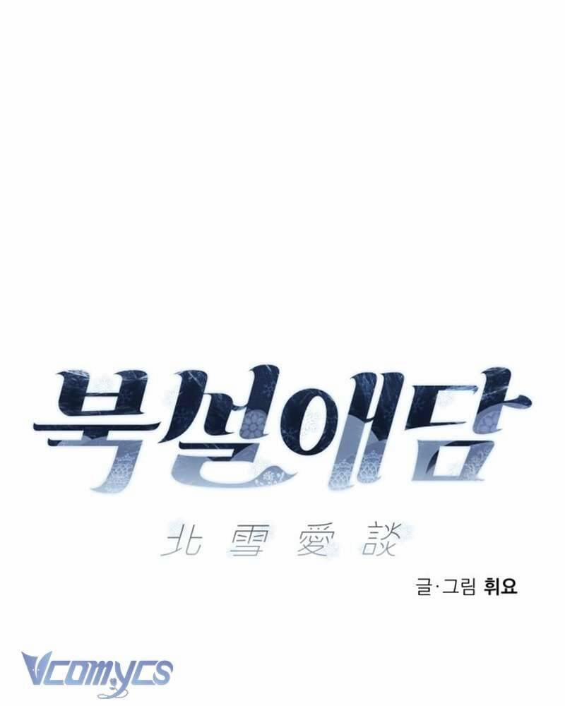 Chuyện Tình Tuyết Phương Bắc 19 trang 29