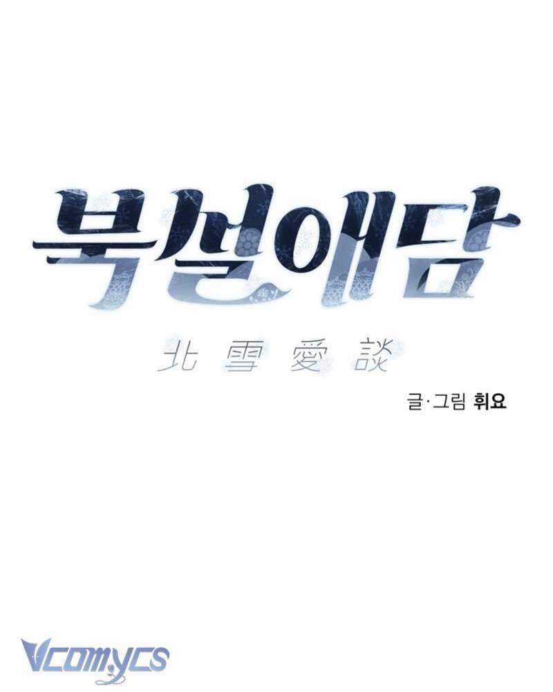 Chuyện Tình Tuyết Phương Bắc 20 trang 27