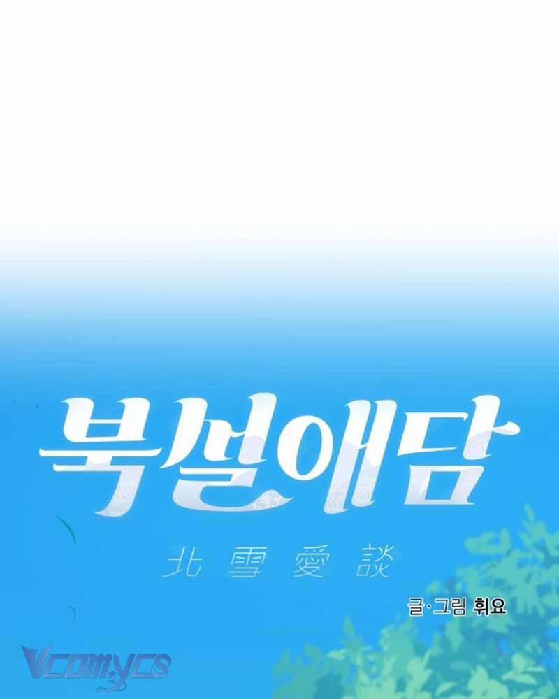 Chuyện Tình Tuyết Phương Bắc 21 trang 24