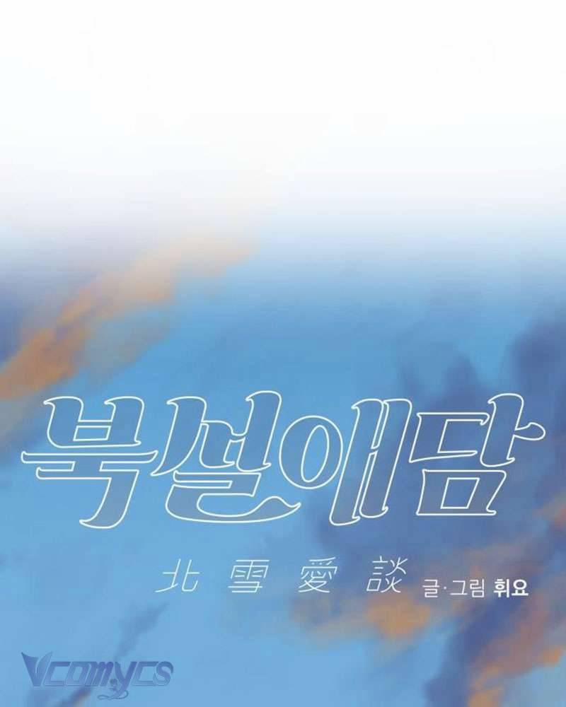 Chuyện Tình Tuyết Phương Bắc 25 trang 21