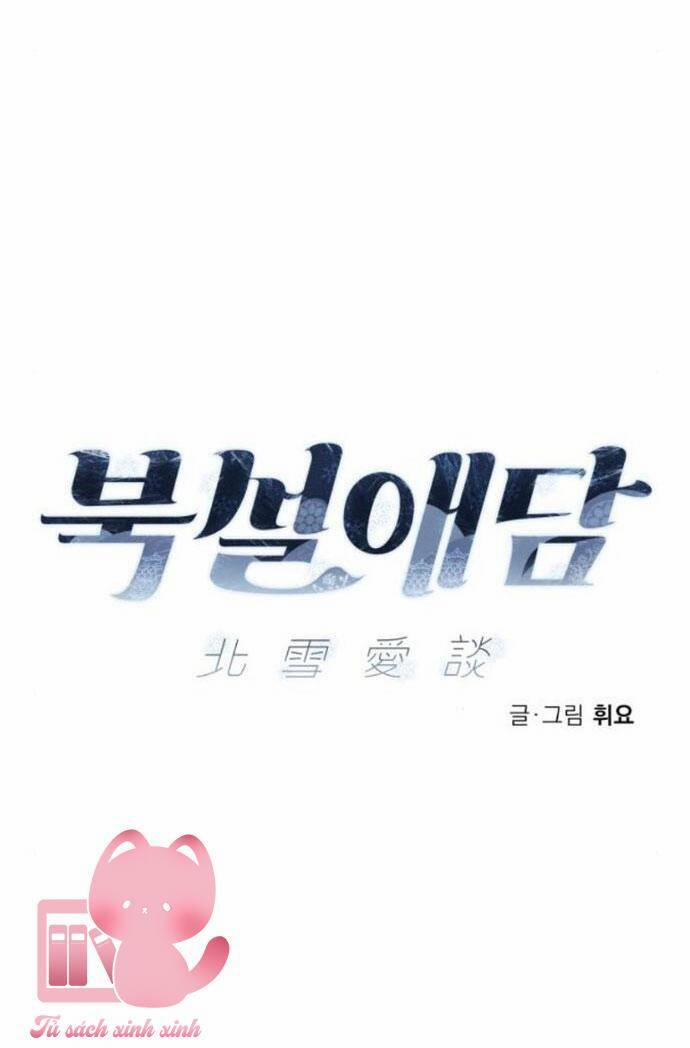 Chuyện Tình Tuyết Phương Bắc 5 trang 24