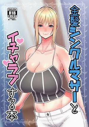 Đọc truyện tranh Chuyện Tình Với Người Mẹ Đơn Thân