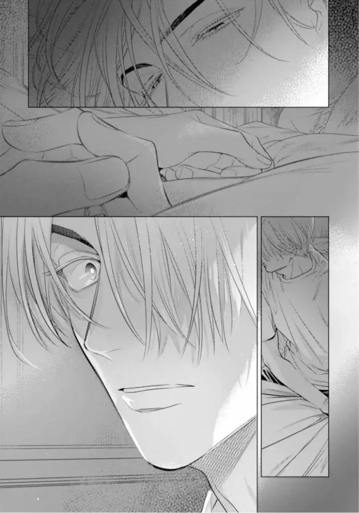 Chuyện Tình Với Vệ Sĩ 5 trang 7