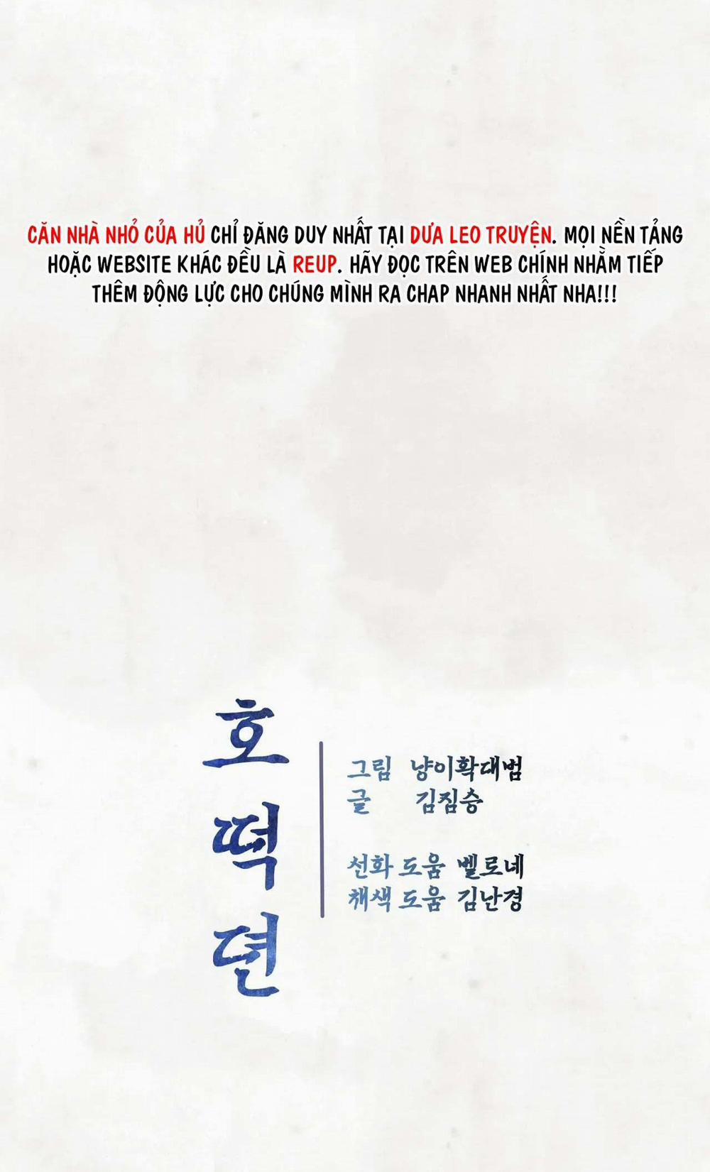 Chuyện Về Bánh Hotteok 1 HỌA SĨ VÀ HỔ trang 73