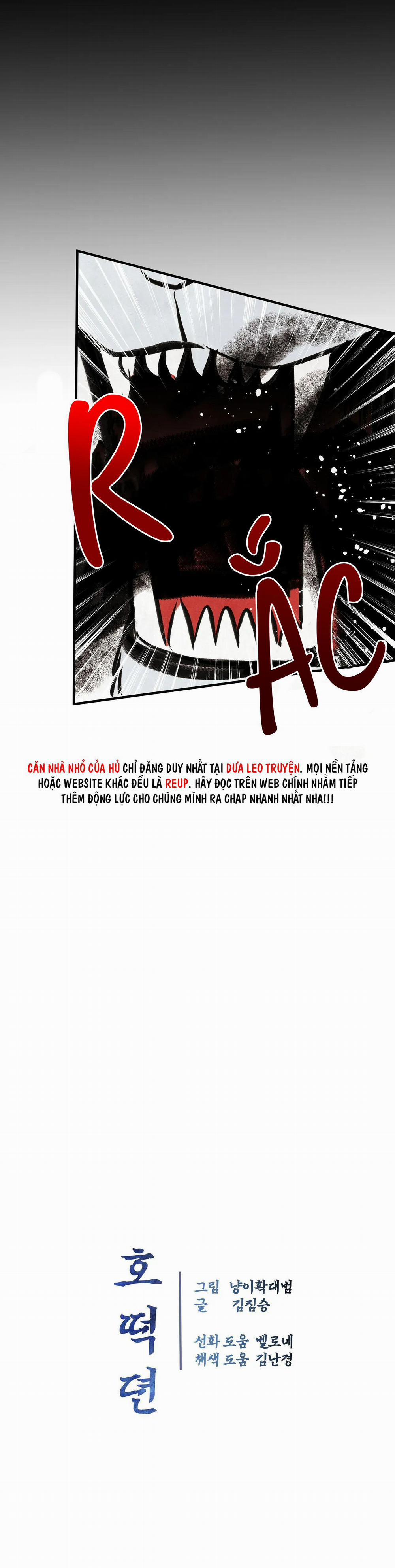 Chuyện Về Bánh Hotteok 11 trang 20