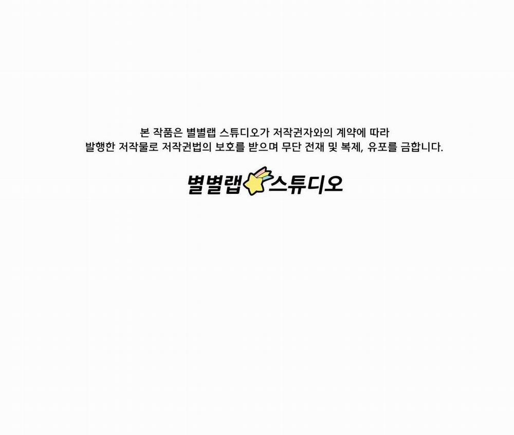 Chuyện Về Bánh Hotteok 9 trang 44