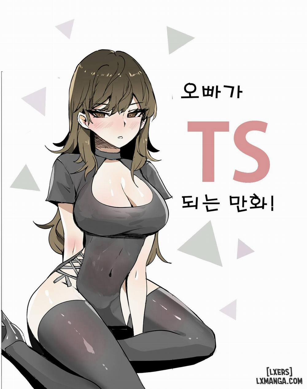 Chuyện Về Hai Anh Em Hoán Đổi Cơ Thể! Oneshot trang 0