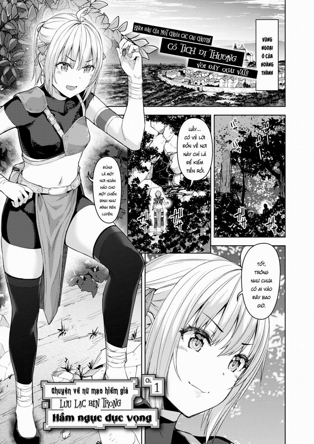 Chuyện về nữ mạo hiểm giả lưu lạc trong hầm ngục dục vọng! 1 trang 3