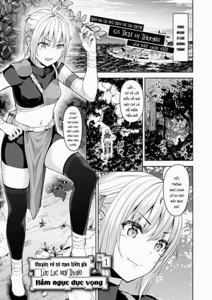 Đọc truyện tranh Chuyện về nữ mạo hiểm giả lưu lạc trong hầm ngục dục vọng!