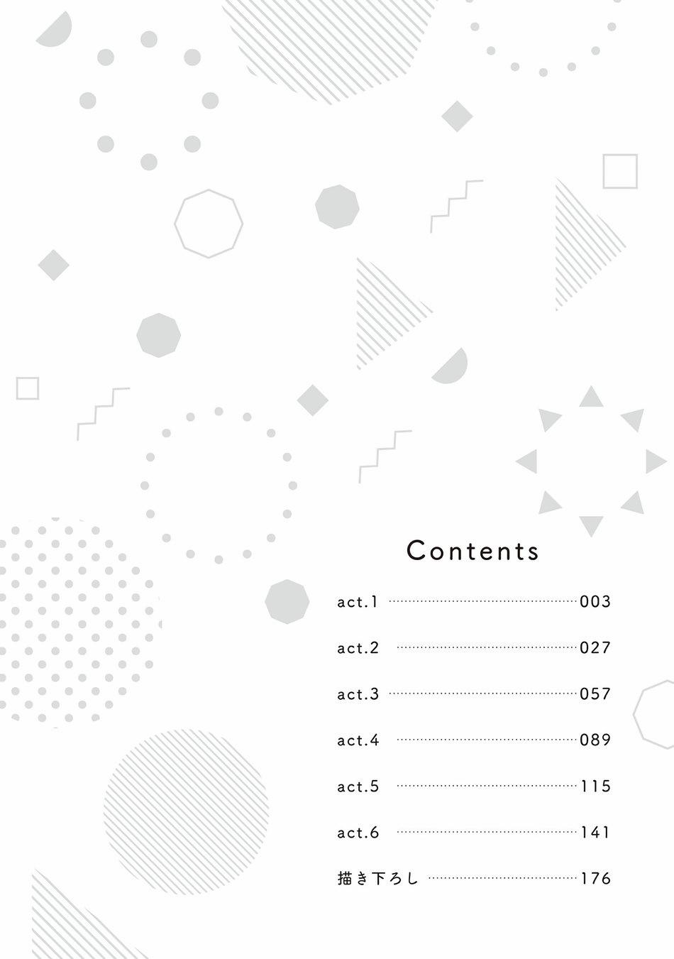 Chuyện Xấu Hổ Của Chú Bé Sói 1 trang 4