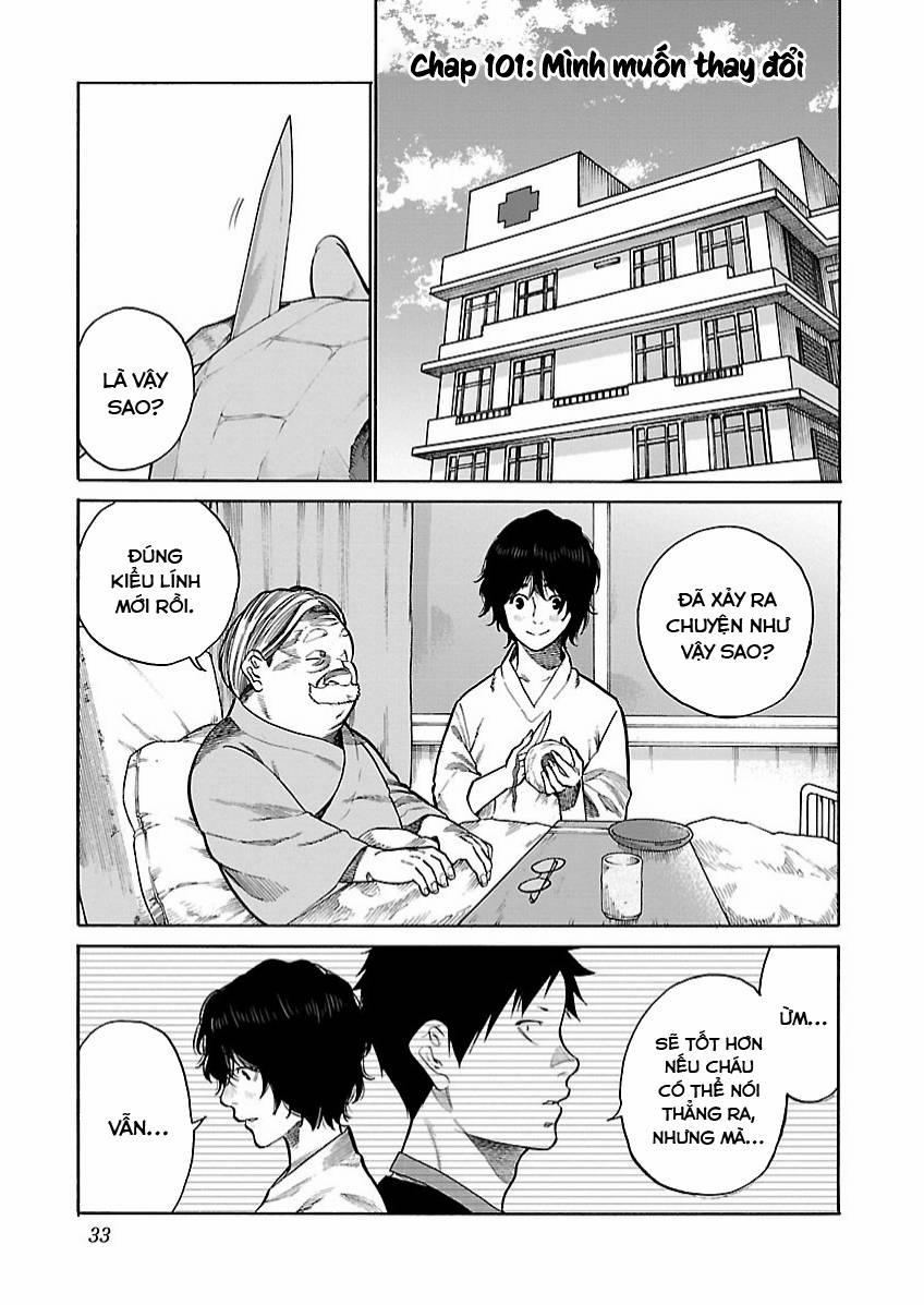 Cigarette & Cherry 101 trang 1