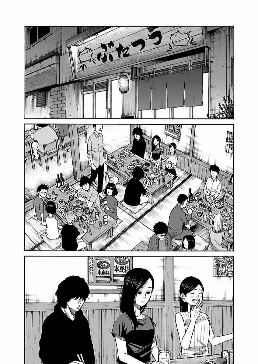 Cigarette & Cherry 104 trang 2