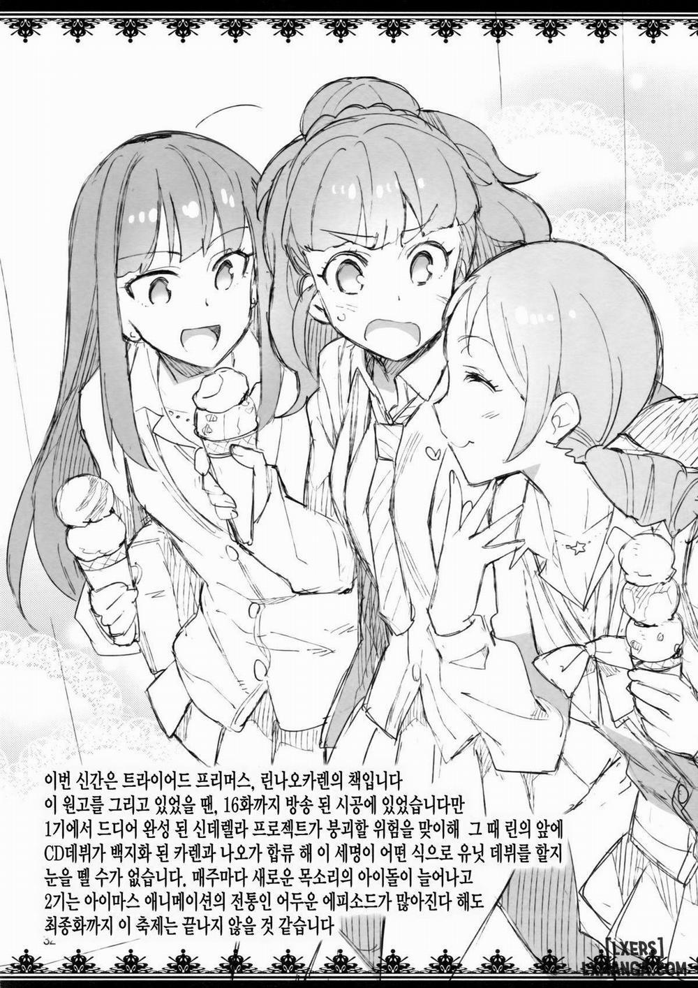 Cinderella, Mousou Kareshi Triad-Hen Oneshot trang 30