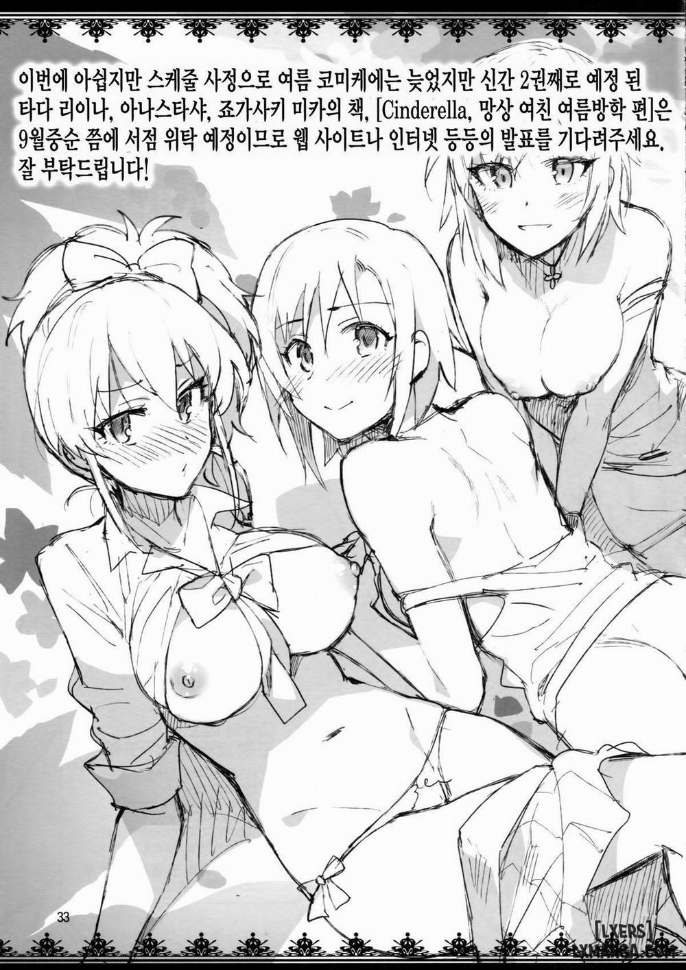 Cinderella, Mousou Kareshi Triad-Hen Oneshot trang 31