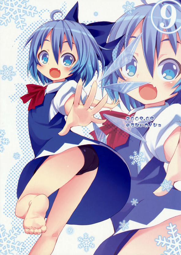 Cirno Ga Ouchi Ni Yattekita! (Touhou Project) 0 [End] trang 0