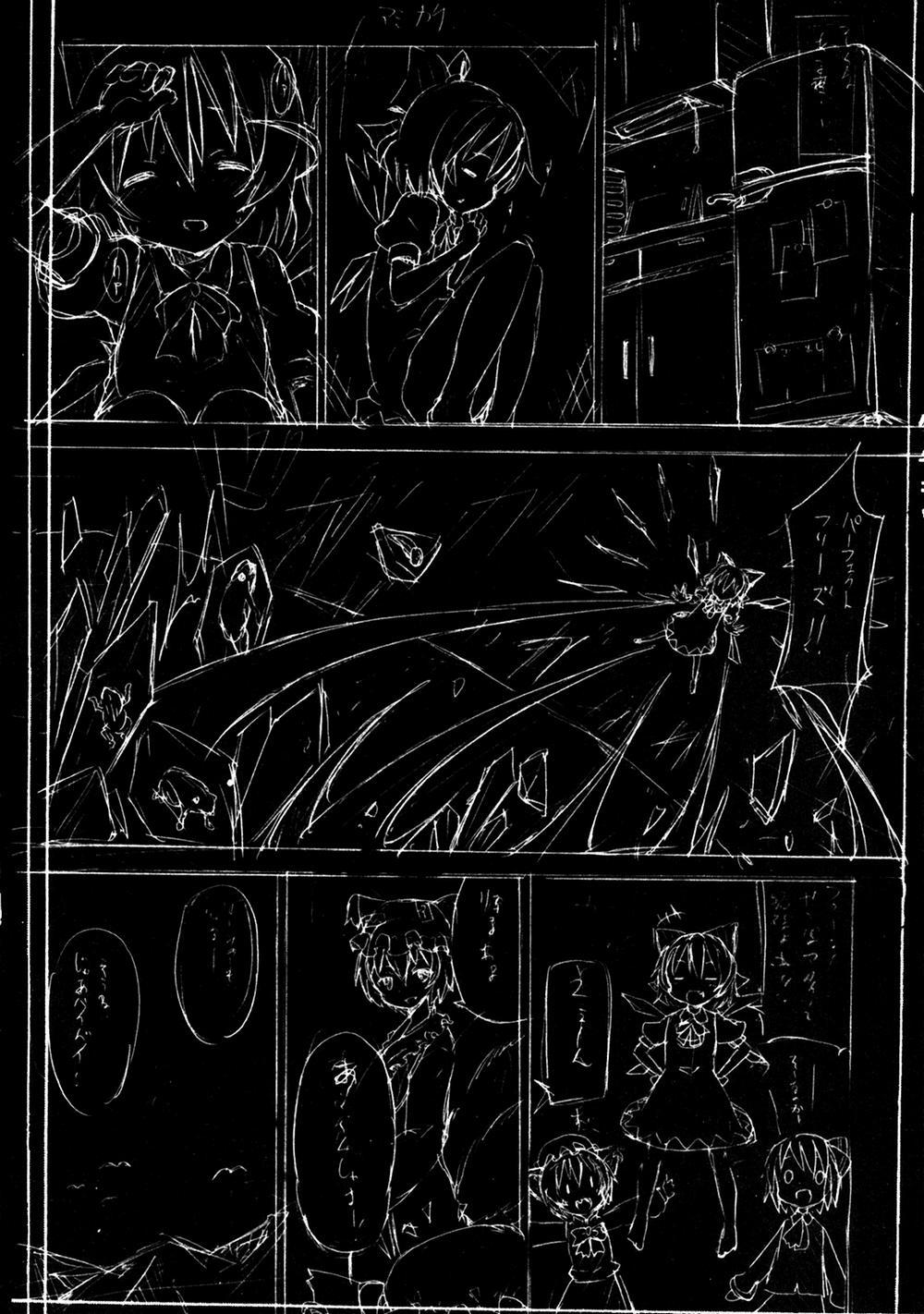 Cirno Ga Ouchi Ni Yattekita! (Touhou Project) 0 [End] trang 3