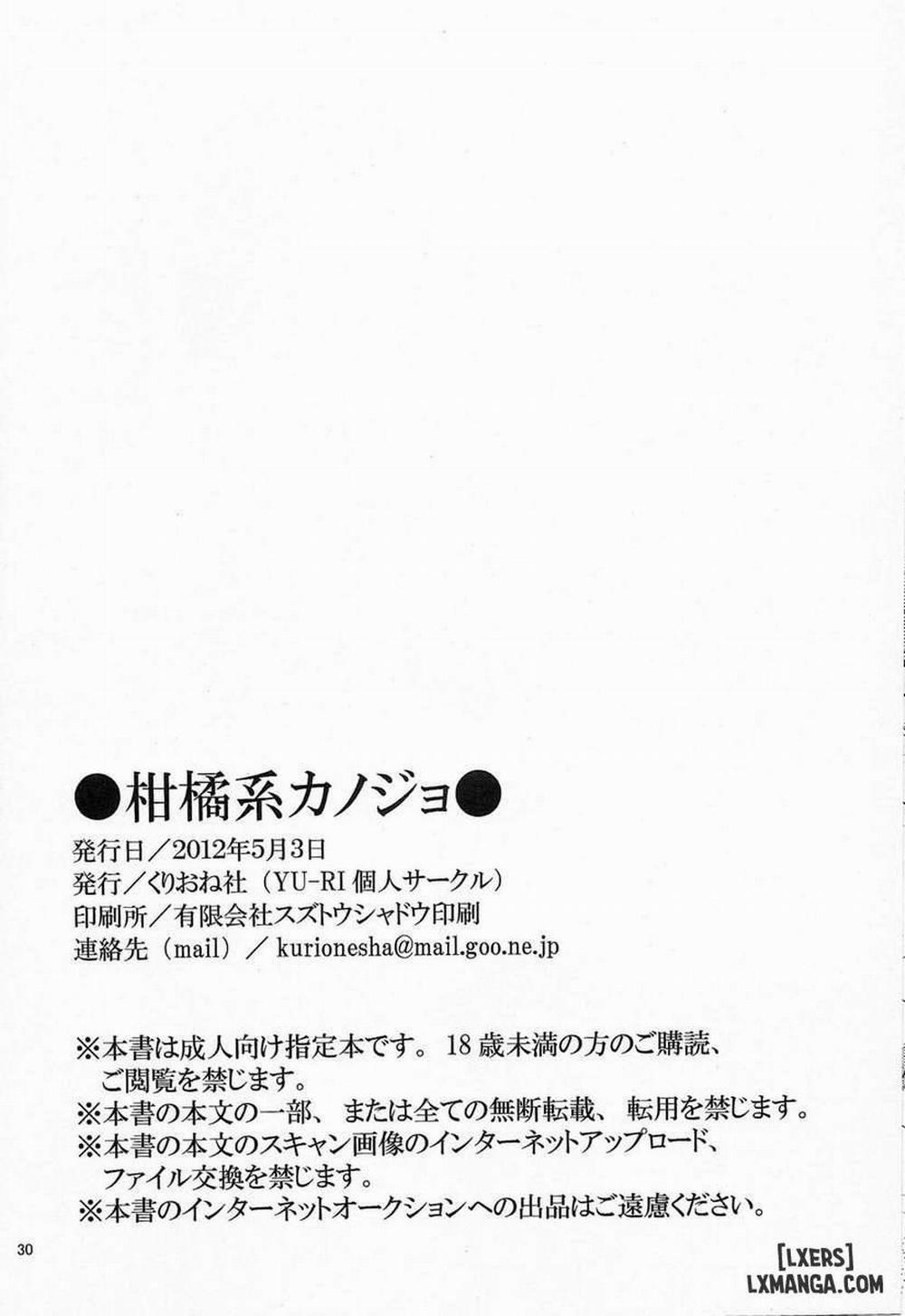 CitrusStyle Girlfriend Oneshot trang 28