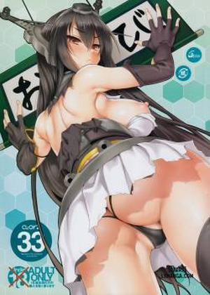 Đọc truyện tranh CL-orz 33