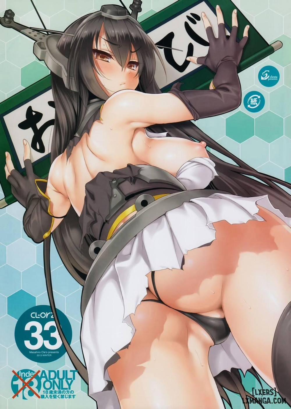 CL-orz 33 Oneshot trang 0