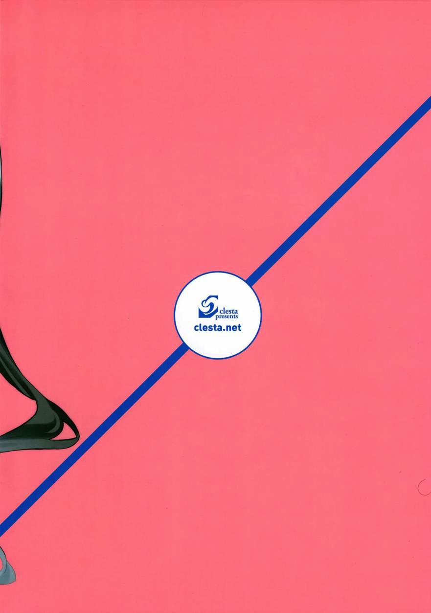 CL-Orz 44 (Dungeon Ni Deai O Motomeru No Wa Machigatteiru Darou Ka) Oneshot trang 24