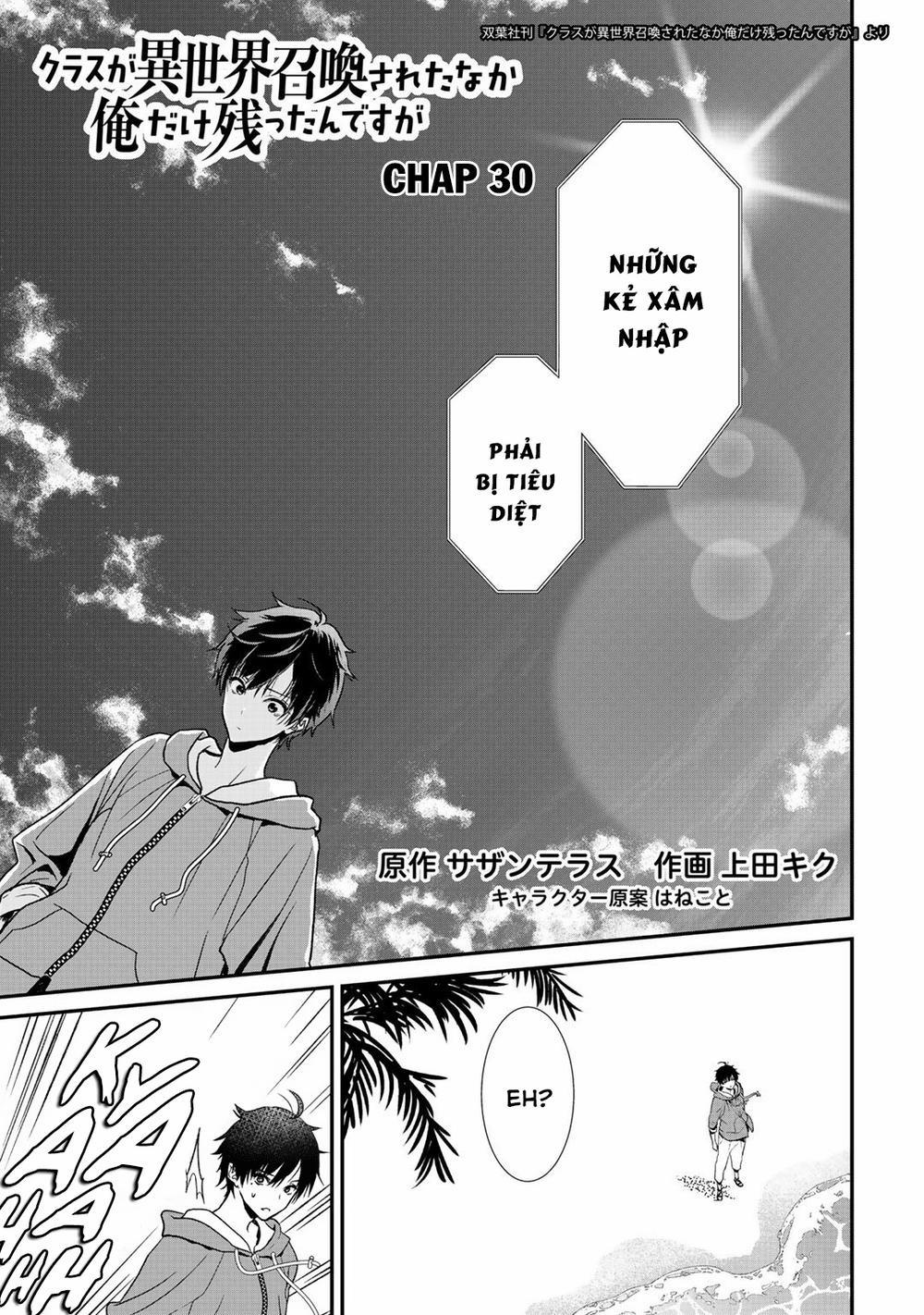 Class Ga Isekai Shoukan Sareta Naka Ore Dake Nokotta N Desu Ga 30 trang 1