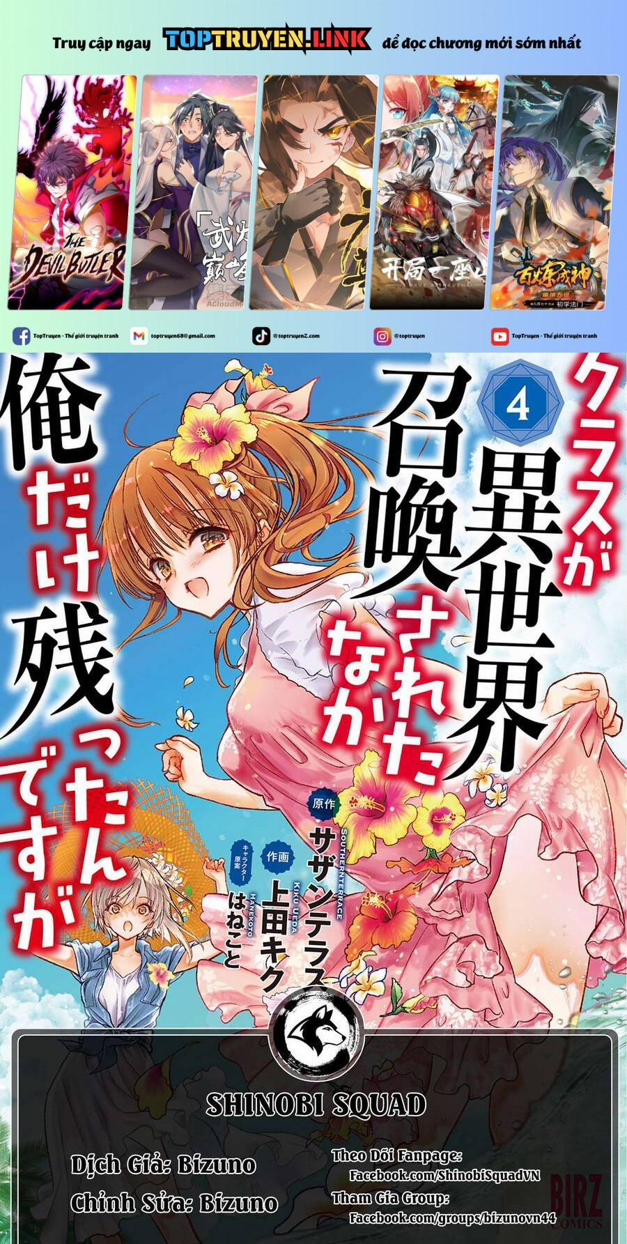 Class Ga Isekai Shoukan Sareta Naka Ore Dake Nokotta N Desu Ga 32.1 trang 0